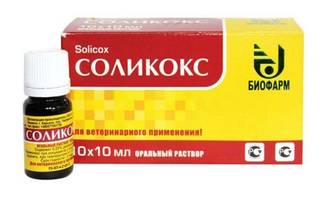 Solikox สำหรับสัตว์ปีก: คำแนะนำในการใช้ยา