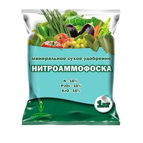 nitroammofoska