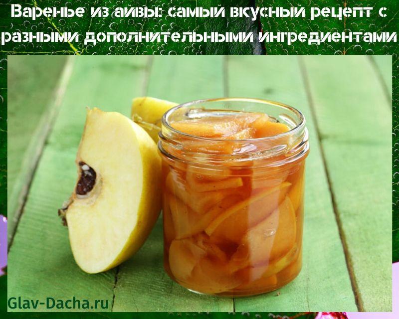 kdoule jam nejchutnější recept