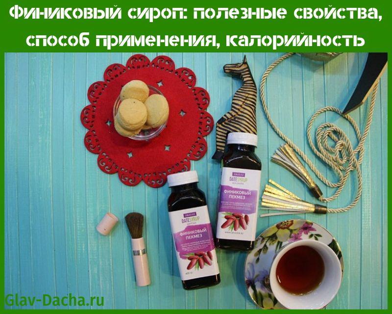 dadelsirup