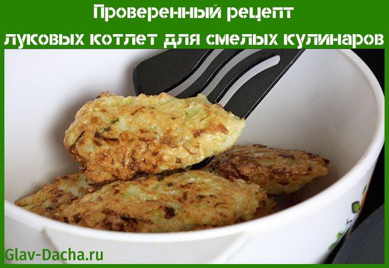 recept na cibulové kotlety