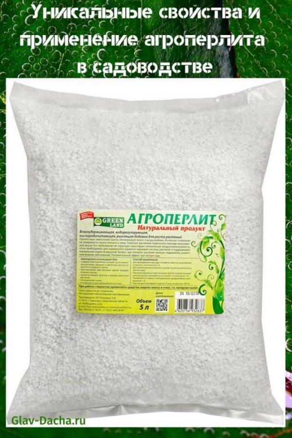 คุณสมบัติและการใช้ agroperlite